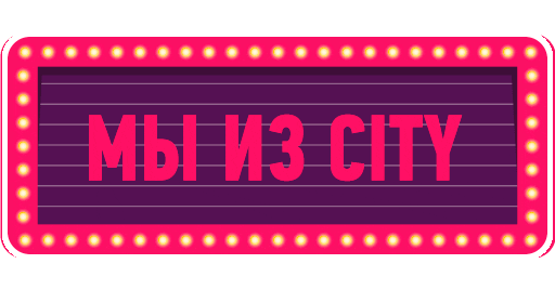 cityquiz giphyupload quiz квиз cityquiz Sticker