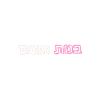 rock pop Sticker by Helicon Music