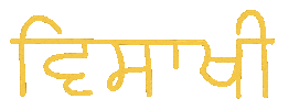 Punjabi Sikh Sticker