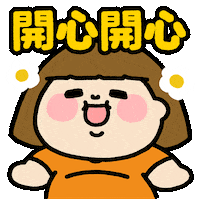 Fatty Love Sticker by Plastic Thing
