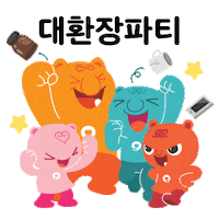 건강삐빼 Sticker by nhiskorea