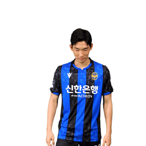 Football Love Sticker by Incheon United FC