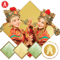 新年快樂 Sticker by Hang Seng Bank