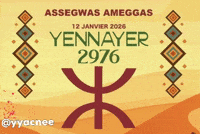 Amazigh Yennayer GIF