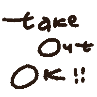 Takeout Sticker