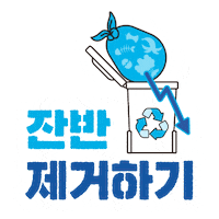 Netzero Sticker by formform