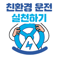 Netzero Sticker by formform