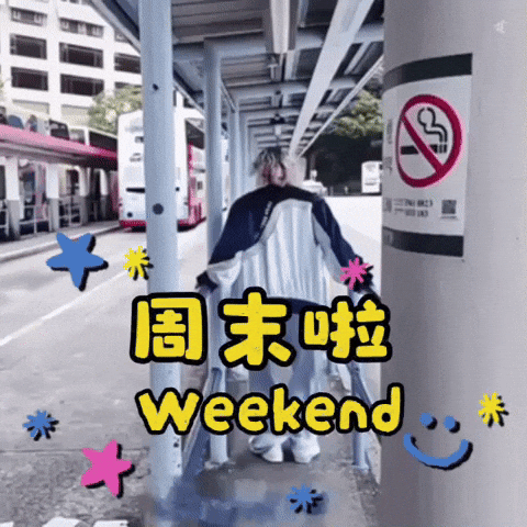 Weekend Zzh GIF