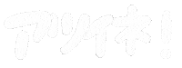 Summer Sticker