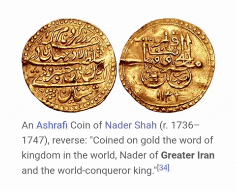 Nader Shah GIF