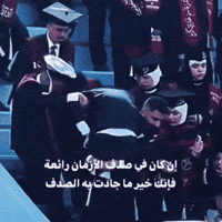 Girls GIF by Hoba Delivery