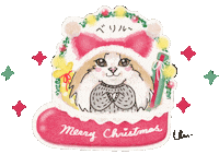 Christmas Sticker