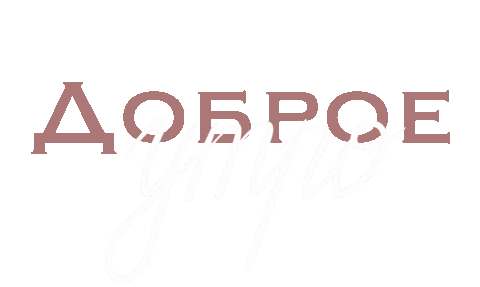 Pink Morning Sticker