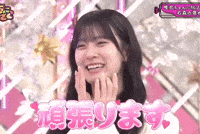 Japanese Idol Smile GIF