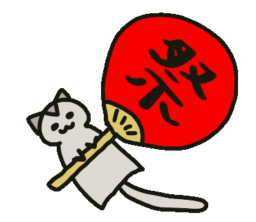 祭り Sticker