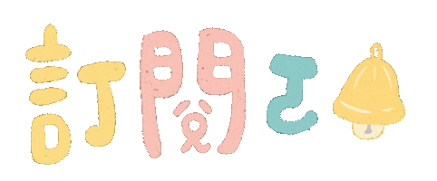 Lalahabi Sticker