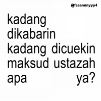 Text Brat GIF
