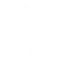 Umbrella 雨 Sticker