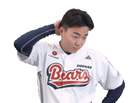 Baseball Sticker by doosanbears