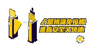 Gym Sticker by Fitness Factory