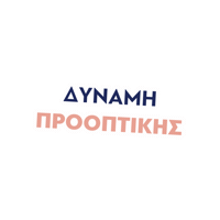 Sticker by christodoulides2023