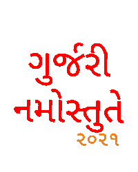 Gsm Sticker by KES Shroff College