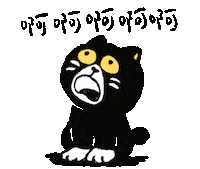 tempomeow 貓 害怕 啊 抖 Sticker