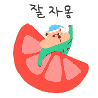 Fun Love Sticker by imalivekombucha