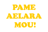 AEL_FC aelfc Sticker