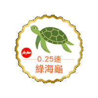Air Asia Sticker by HolidaySmart