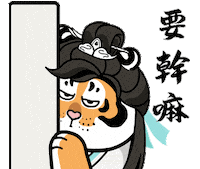 Whats Up Tiger Sticker by Bu2ma