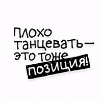 Bushexroof GIF by Bushe Bakery