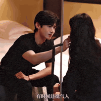 Baijingting GIF