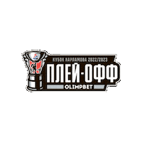 Локомотив Sticker by Хоккейный клуб "ЛОКОМОТИВ"