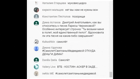 likeinfdtx giphygifmaker GIF