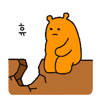 Angry Give Up Sticker by TMON