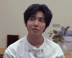 chloebaileyswife confused side eye txt boba GIF