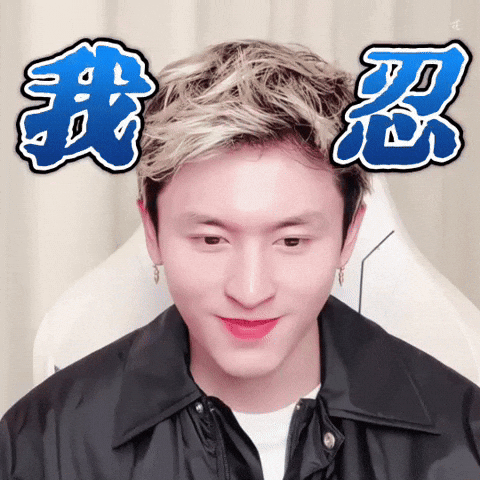 Endure English GIF