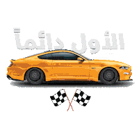 Mustang Sticker by Ford Middle East