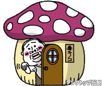Come On House Sticker