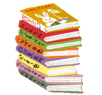 Picture Book Japan Sticker by ポプラ社公式