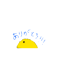 Thanks Sticker
