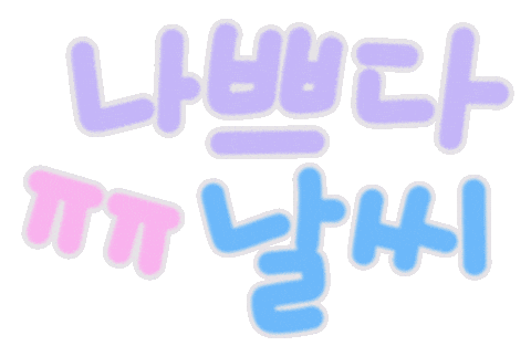 안녕봄 Sticker