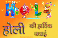 Happy Festival GIF