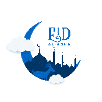 Eid Al Adha Eid Sticker by techshida