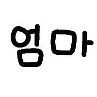 쪼쪼네 Sticker