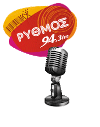 rythmos943 943 rythmos radio rythmos943 rythmos zakynthos Sticker