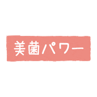 コンブチャクレンズ Sticker by KOMBUCHA CLEANSE