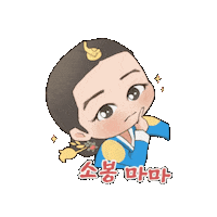 peaksoup mrqueen peaksoup soosun mrqueen kdrama Sticker