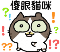 scared cat Sticker